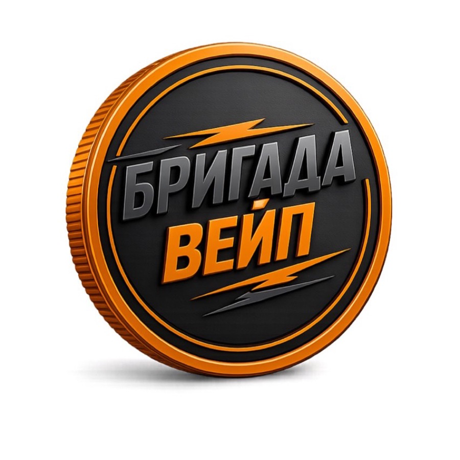 Brigada Coin